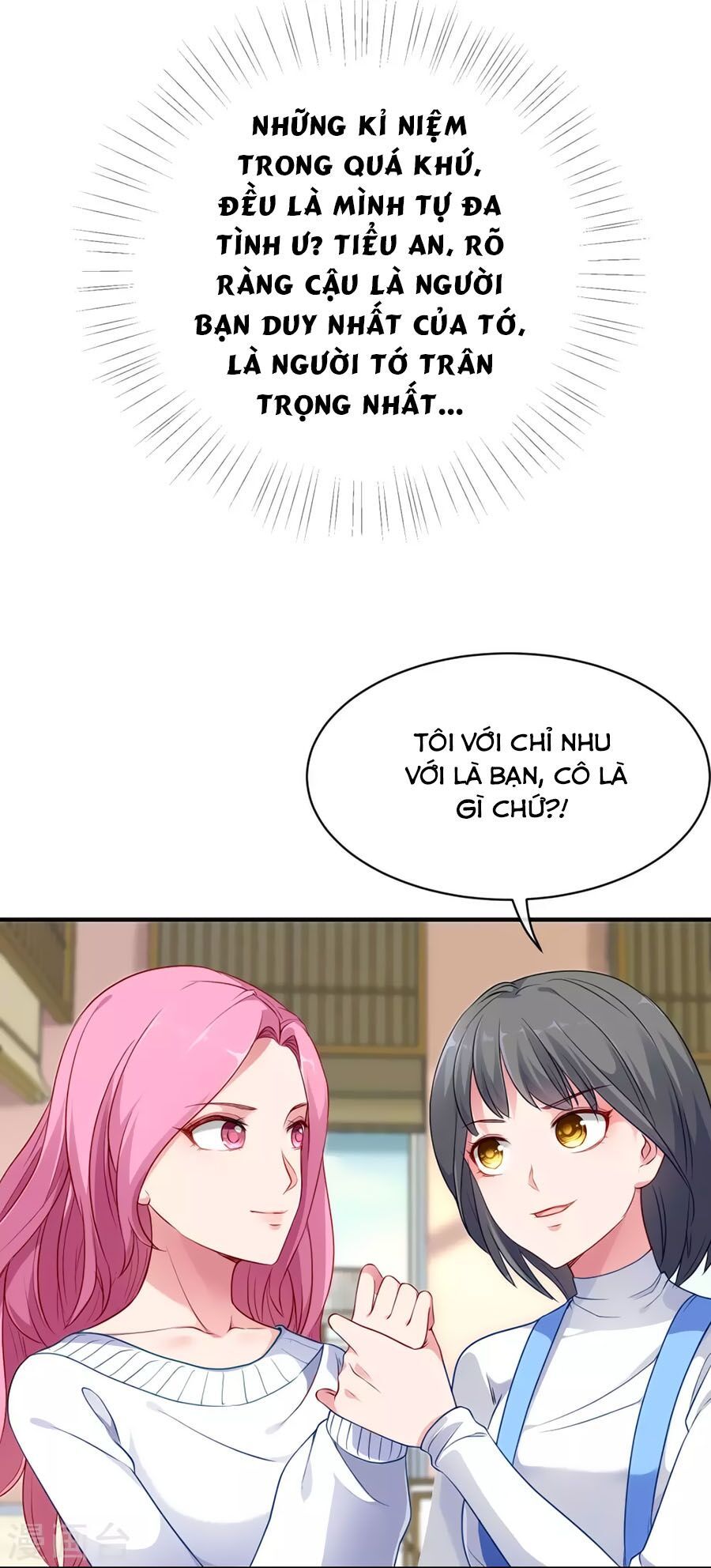 Băng Sơn Tổng Tài Sủng Thê Đến Vô Đạo Chapter 13 - Trang 2