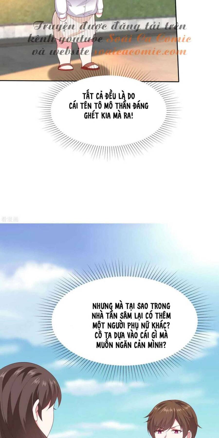 Băng Sơn Tổng Tài Sủng Thê Đến Vô Đạo Chapter 145 - Trang 2