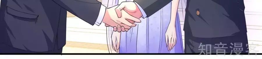 Băng Sơn Tổng Tài Sủng Thê Đến Vô Đạo Chapter 19 - Trang 2