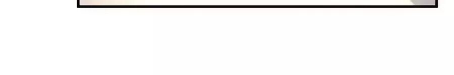 Băng Sơn Tổng Tài Sủng Thê Đến Vô Đạo Chapter 20 - Trang 2