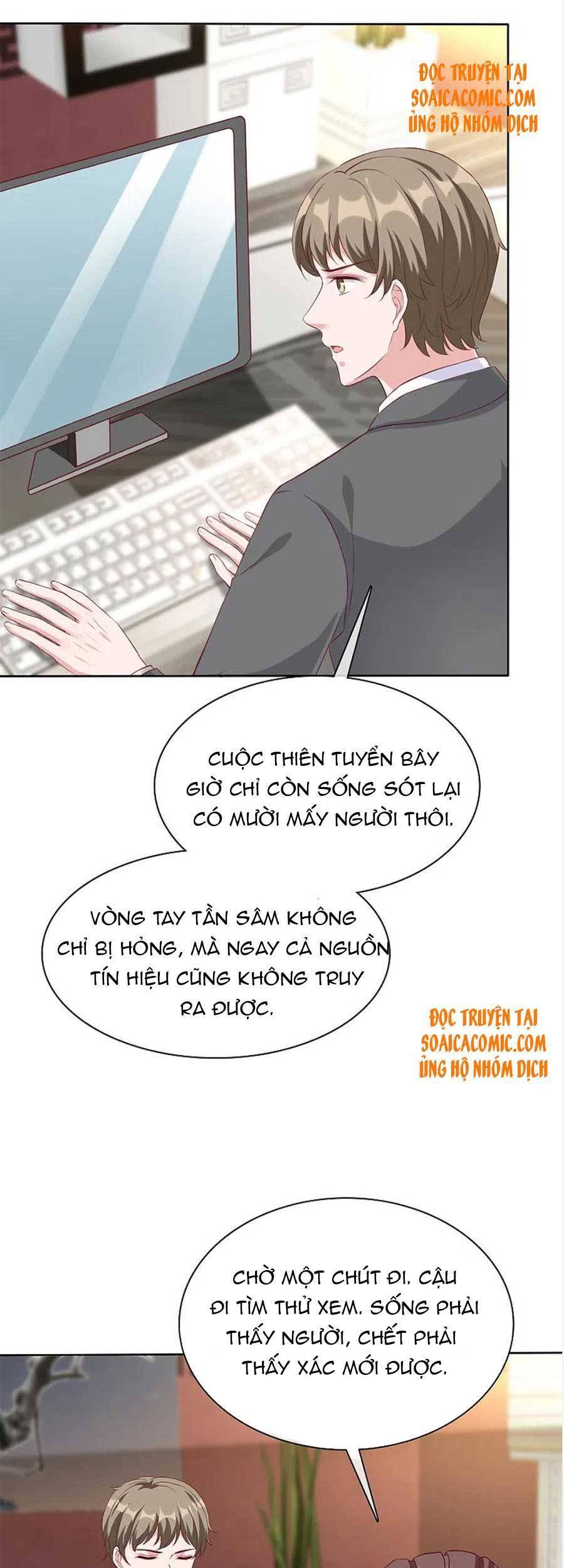 Băng Sơn Tổng Tài Sủng Thê Đến Vô Đạo Chapter 210 - Trang 2