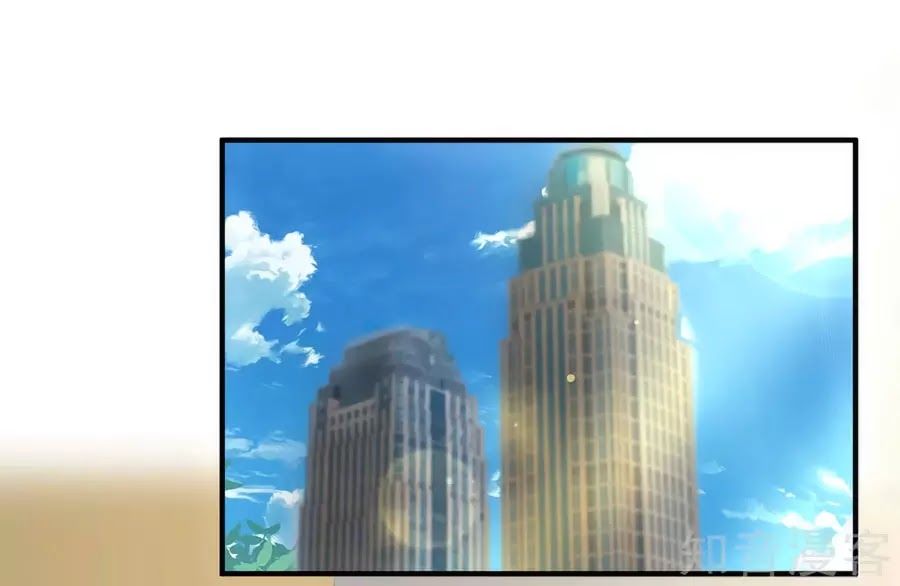 Băng Sơn Tổng Tài Sủng Thê Đến Vô Đạo Chapter 23 - Trang 2