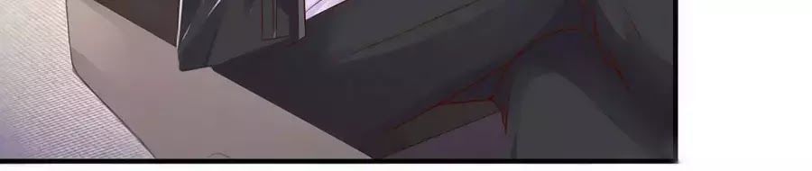 Băng Sơn Tổng Tài Sủng Thê Đến Vô Đạo Chapter 24 - Trang 2