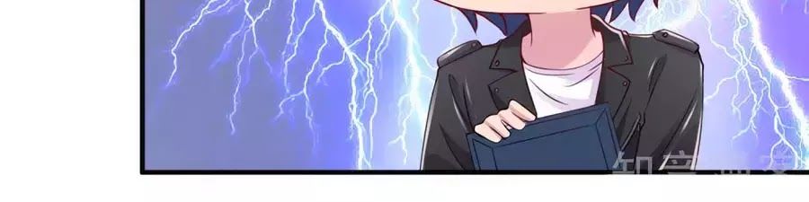 Băng Sơn Tổng Tài Sủng Thê Đến Vô Đạo Chapter 24 - Trang 2