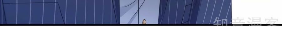 Băng Sơn Tổng Tài Sủng Thê Đến Vô Đạo Chapter 26 - Trang 2