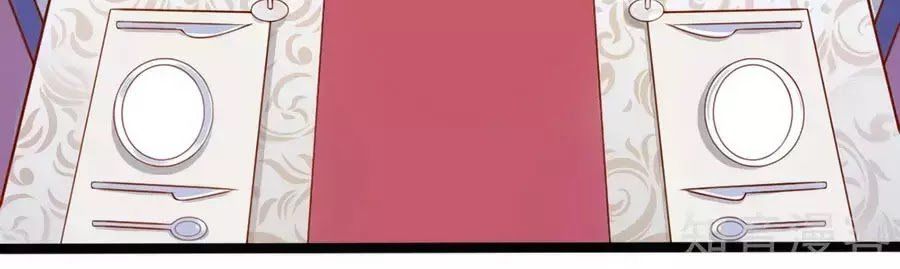 Băng Sơn Tổng Tài Sủng Thê Đến Vô Đạo Chapter 29 - Trang 2