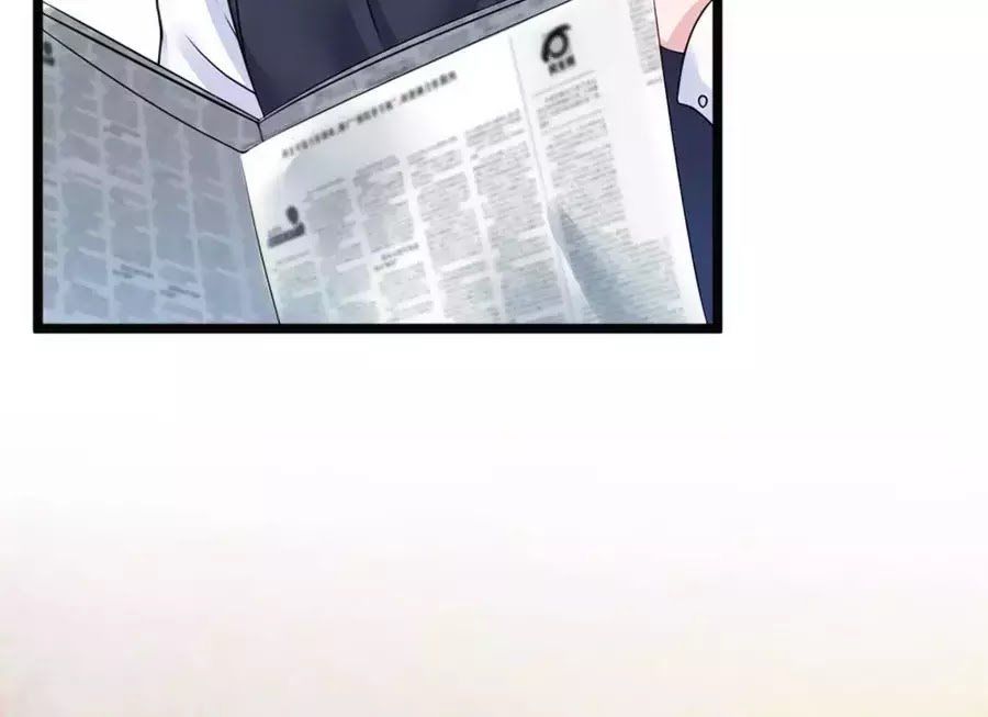 Băng Sơn Tổng Tài Sủng Thê Đến Vô Đạo Chapter 29 - Trang 2