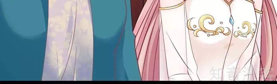 Băng Sơn Tổng Tài Sủng Thê Đến Vô Đạo Chapter 29 - Trang 2