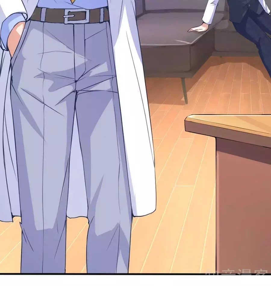 Băng Sơn Tổng Tài Sủng Thê Đến Vô Đạo Chapter 30 - Trang 2