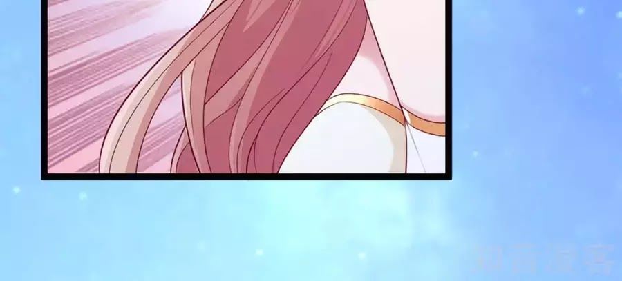 Băng Sơn Tổng Tài Sủng Thê Đến Vô Đạo Chapter 30 - Trang 2