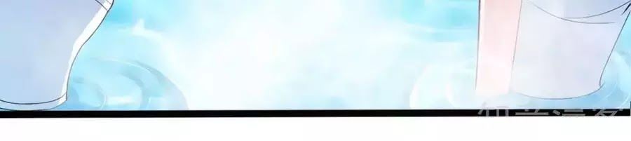 Băng Sơn Tổng Tài Sủng Thê Đến Vô Đạo Chapter 31 - Trang 2