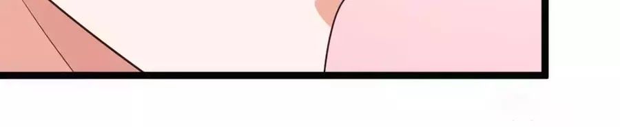 Băng Sơn Tổng Tài Sủng Thê Đến Vô Đạo Chapter 32 - Trang 2