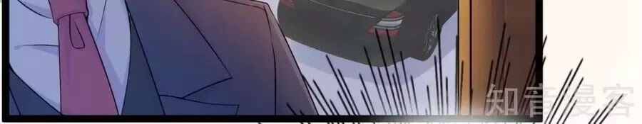 Băng Sơn Tổng Tài Sủng Thê Đến Vô Đạo Chapter 33 - Trang 2