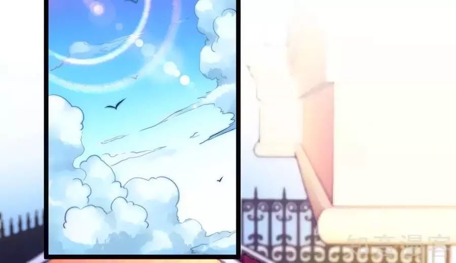 Băng Sơn Tổng Tài Sủng Thê Đến Vô Đạo Chapter 36 - Trang 2