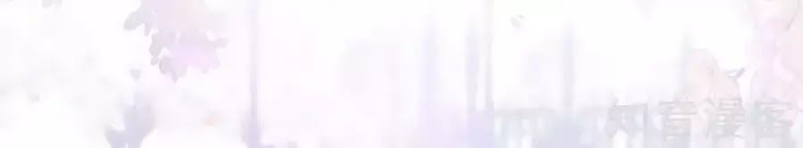 Băng Sơn Tổng Tài Sủng Thê Đến Vô Đạo Chapter 36 - Trang 2