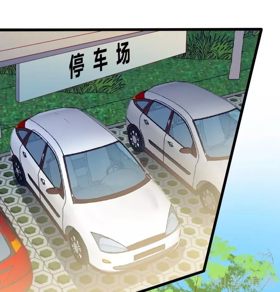 Băng Sơn Tổng Tài Sủng Thê Đến Vô Đạo Chapter 38 - Trang 2