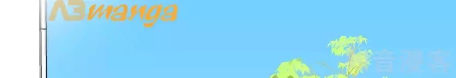 Băng Sơn Tổng Tài Sủng Thê Đến Vô Đạo Chapter 38 - Trang 2