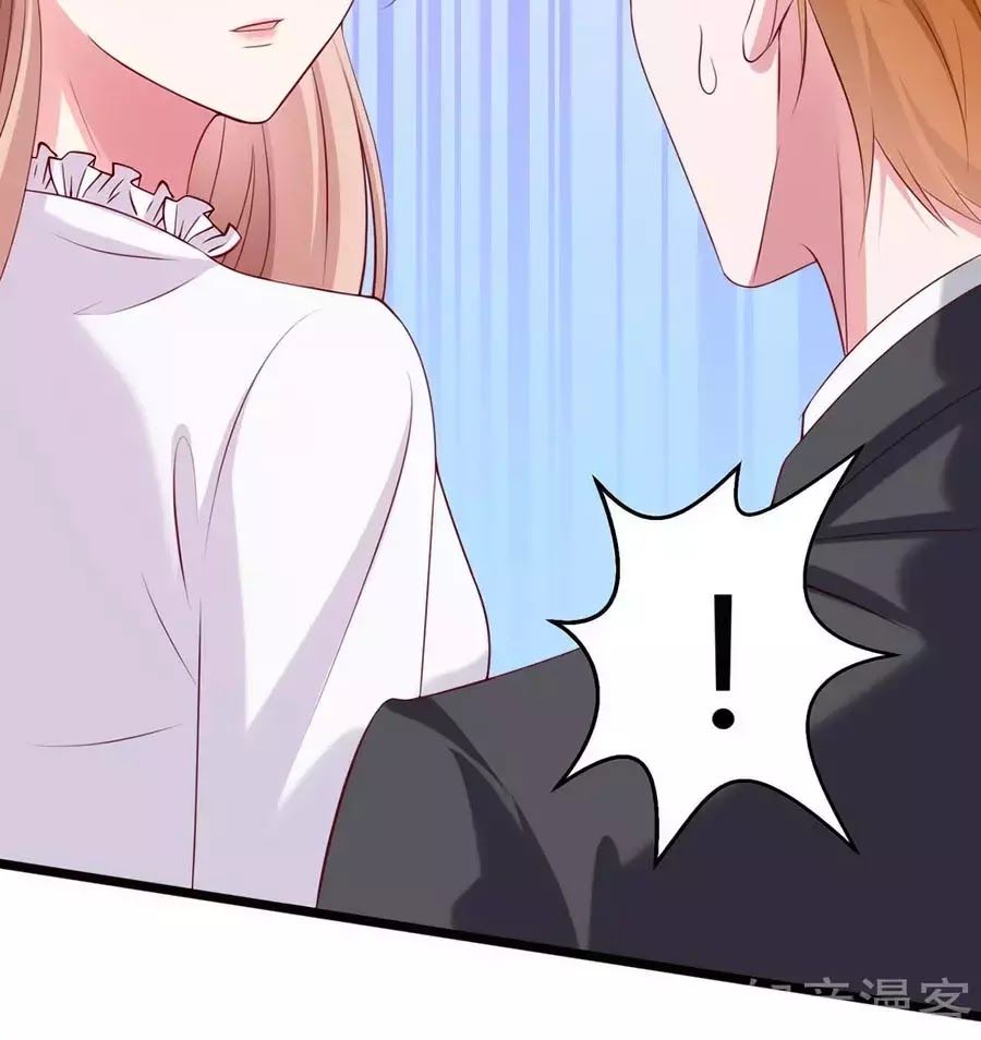 Băng Sơn Tổng Tài Sủng Thê Đến Vô Đạo Chapter 38 - Trang 2