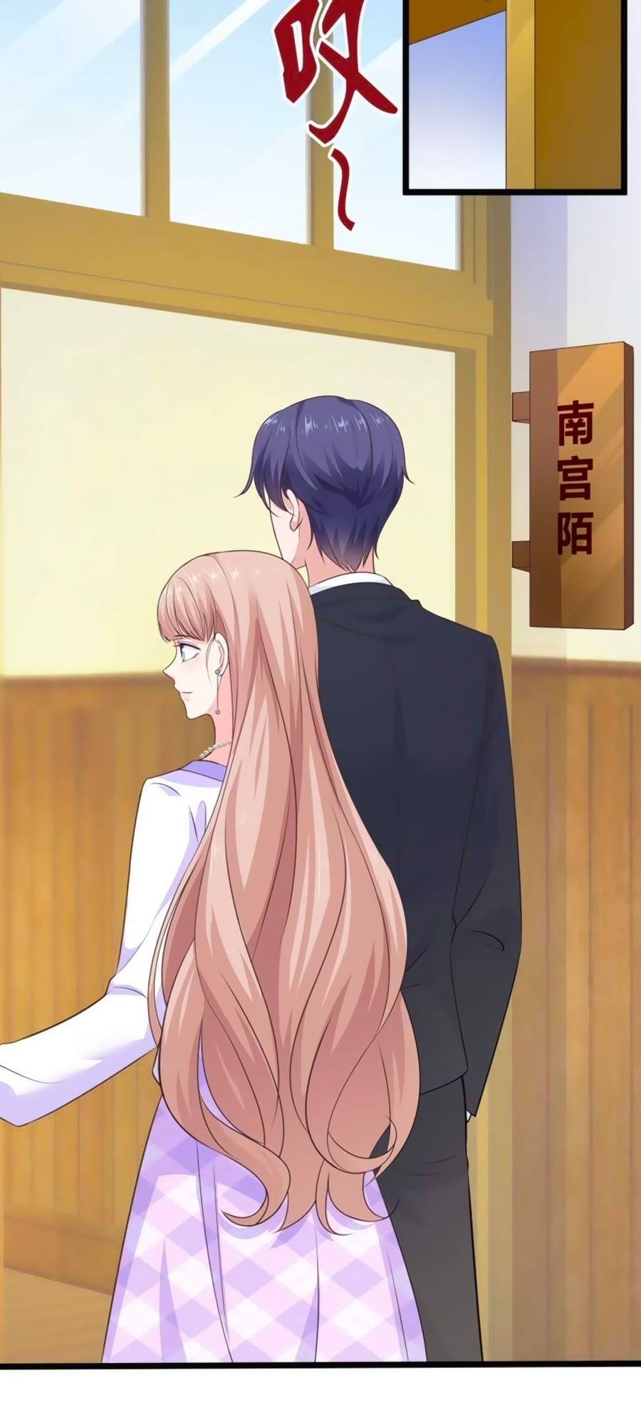 Băng Sơn Tổng Tài Sủng Thê Đến Vô Đạo Chapter 49 - Trang 2