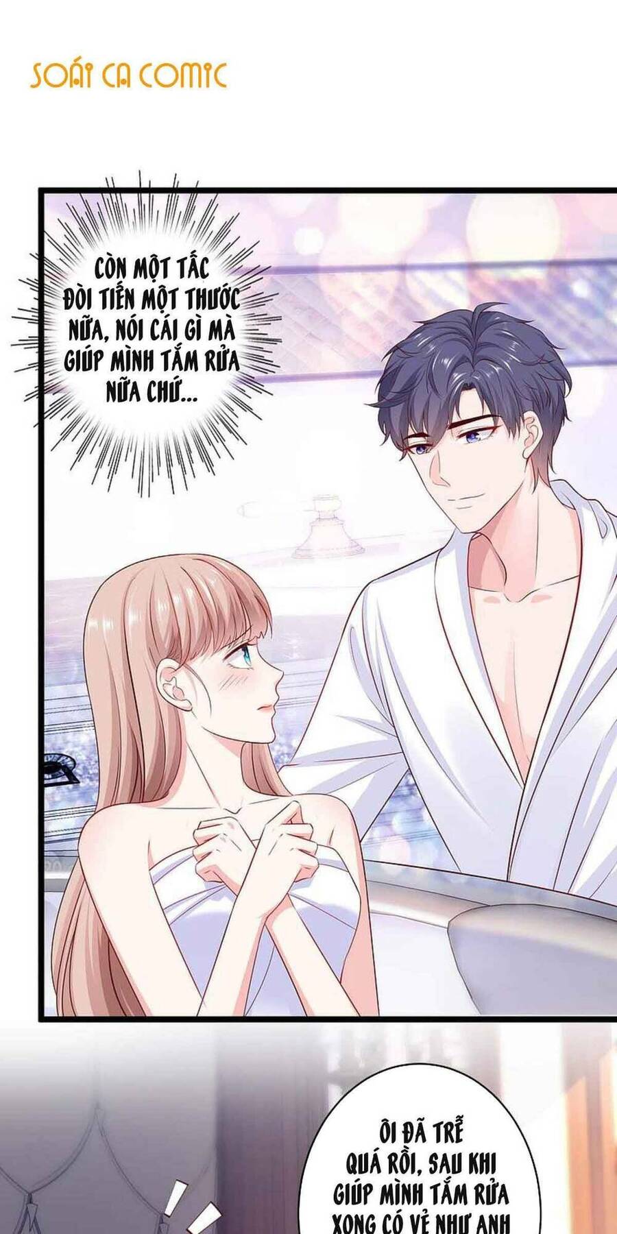 Băng Sơn Tổng Tài Sủng Thê Đến Vô Đạo Chapter 61 - Trang 2