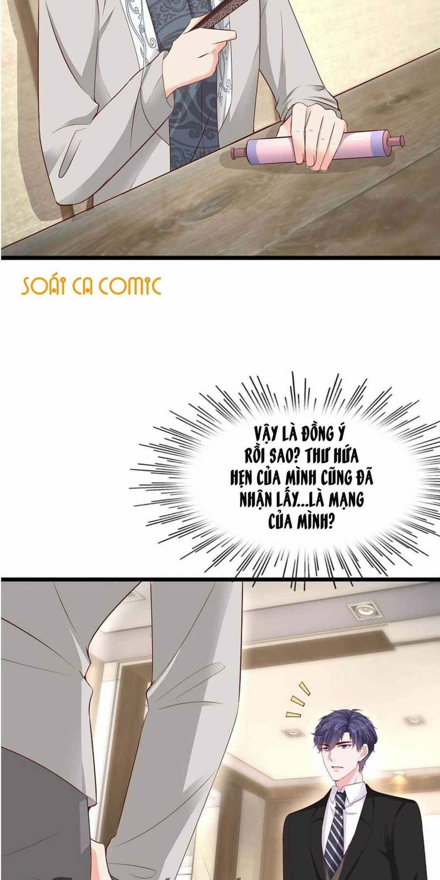 Băng Sơn Tổng Tài Sủng Thê Đến Vô Đạo Chapter 69 - Trang 2