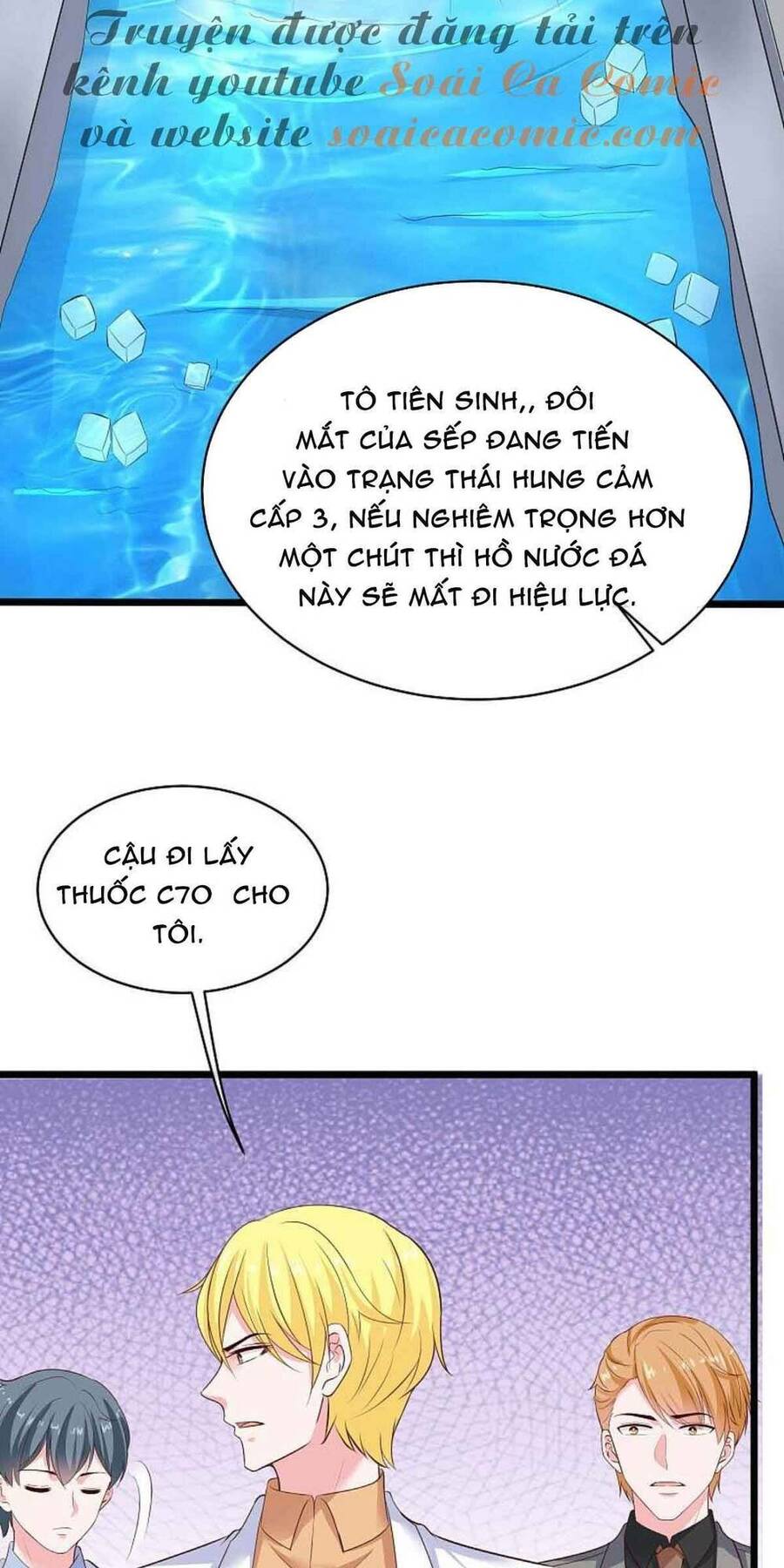 Băng Sơn Tổng Tài Sủng Thê Đến Vô Đạo Chapter 70 - Trang 2