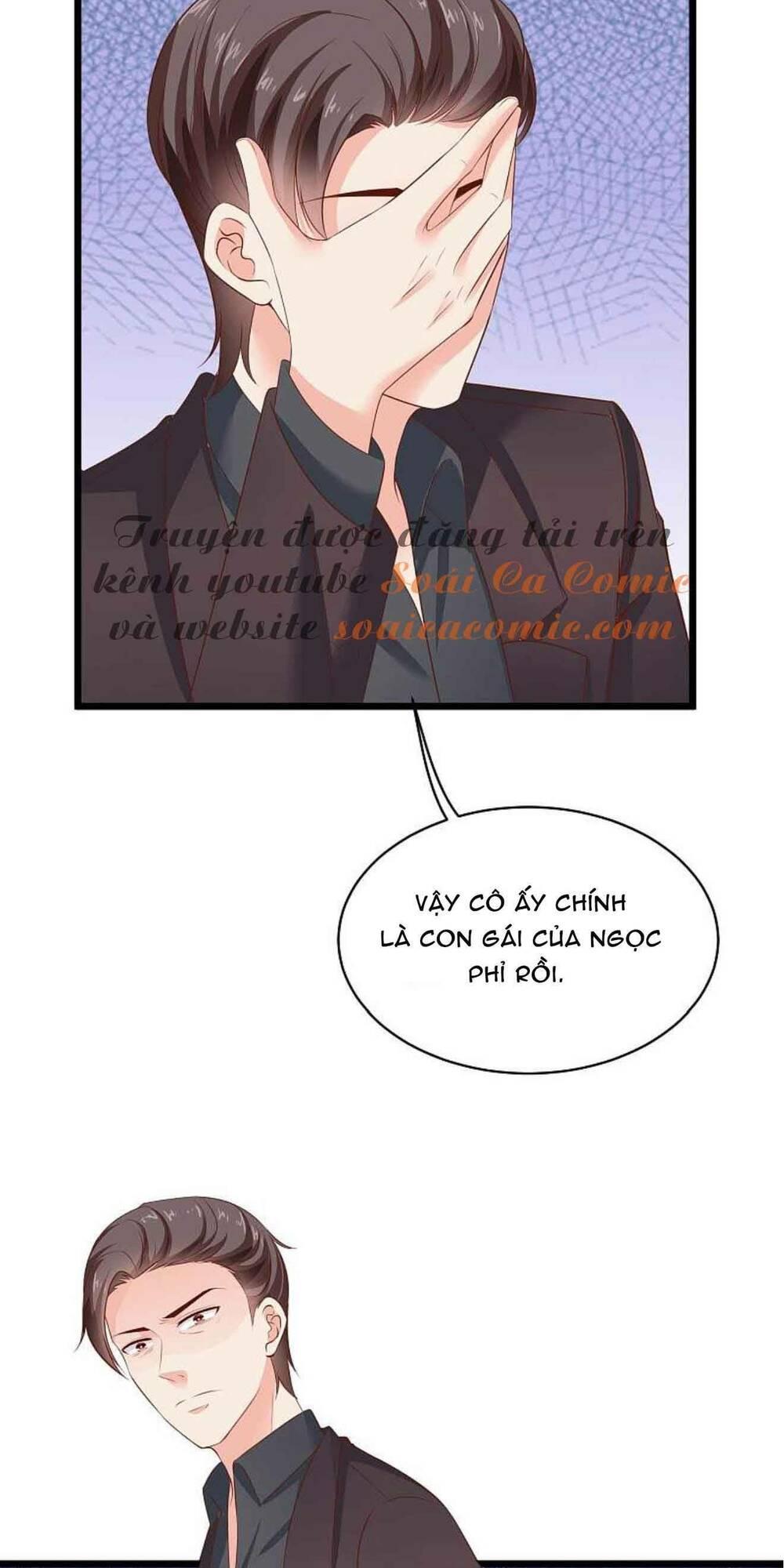 Băng Sơn Tổng Tài Sủng Thê Đến Vô Đạo Chapter 71 - Trang 2