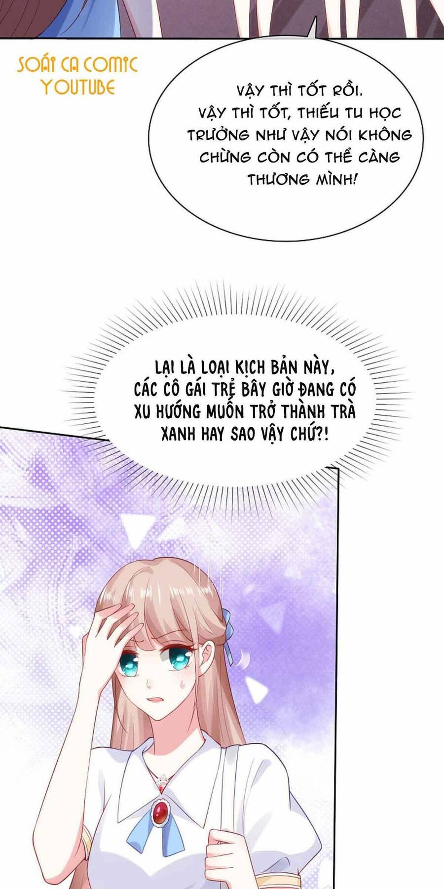 Băng Sơn Tổng Tài Sủng Thê Đến Vô Đạo Chapter 97 - Trang 2