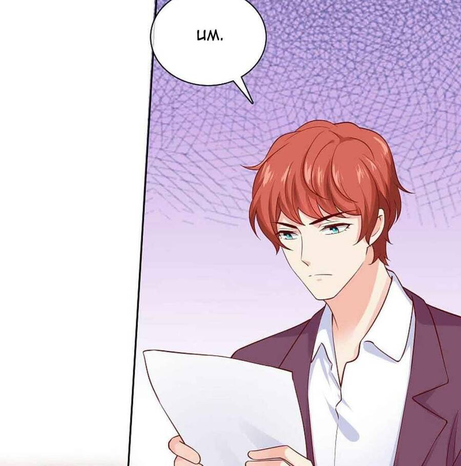 Băng Sơn Tổng Tài Sủng Thê Đến Vô Đạo Chapter 98 - Trang 2