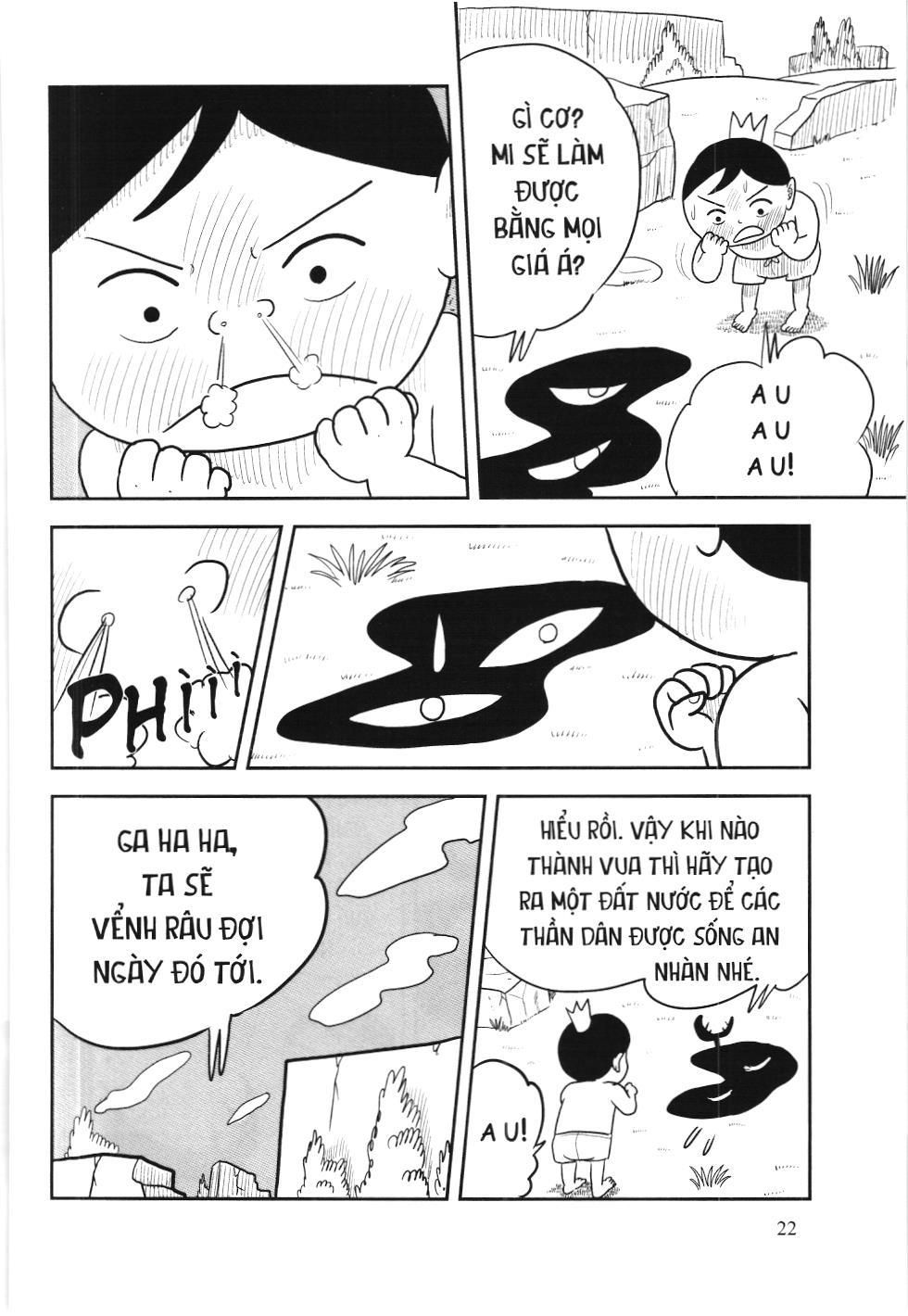 Bảng Xếp Hạng Quân Vương (Nxb Kim Đồng) Chapter 1 - Trang 2