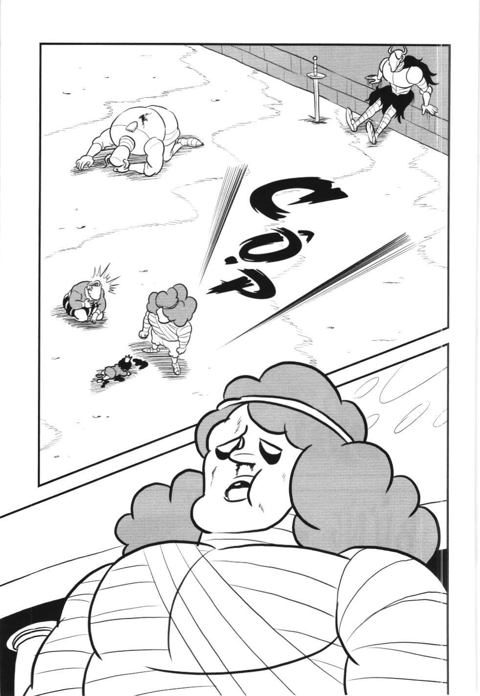 Bảng Xếp Hạng Quân Vương (Nxb Kim Đồng) Chapter 121 - Trang 2