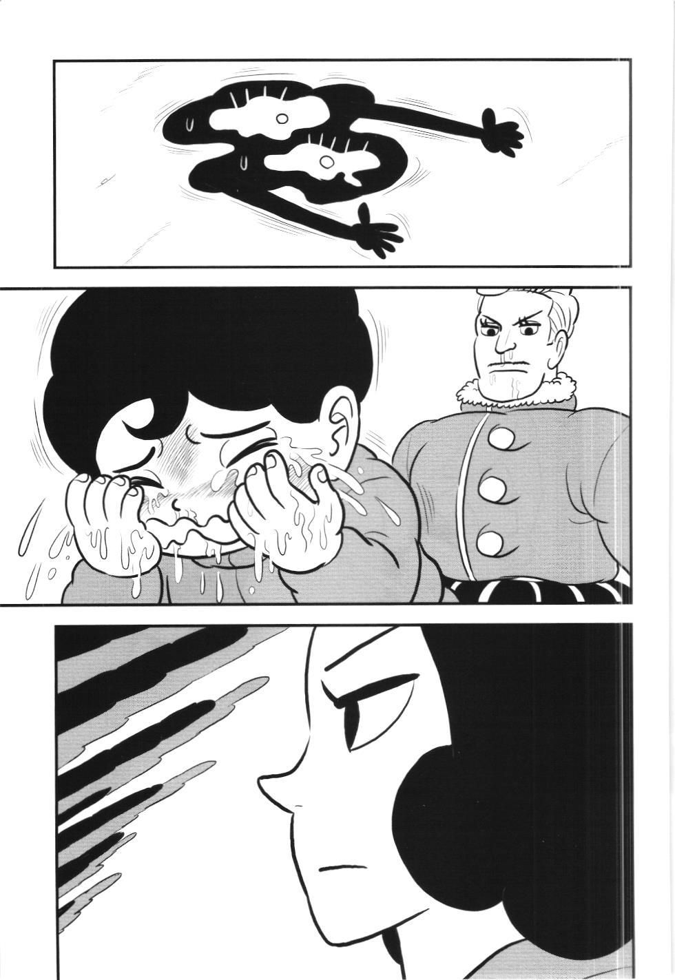 Bảng Xếp Hạng Quân Vương (Nxb Kim Đồng) Chapter 122 - Trang 2