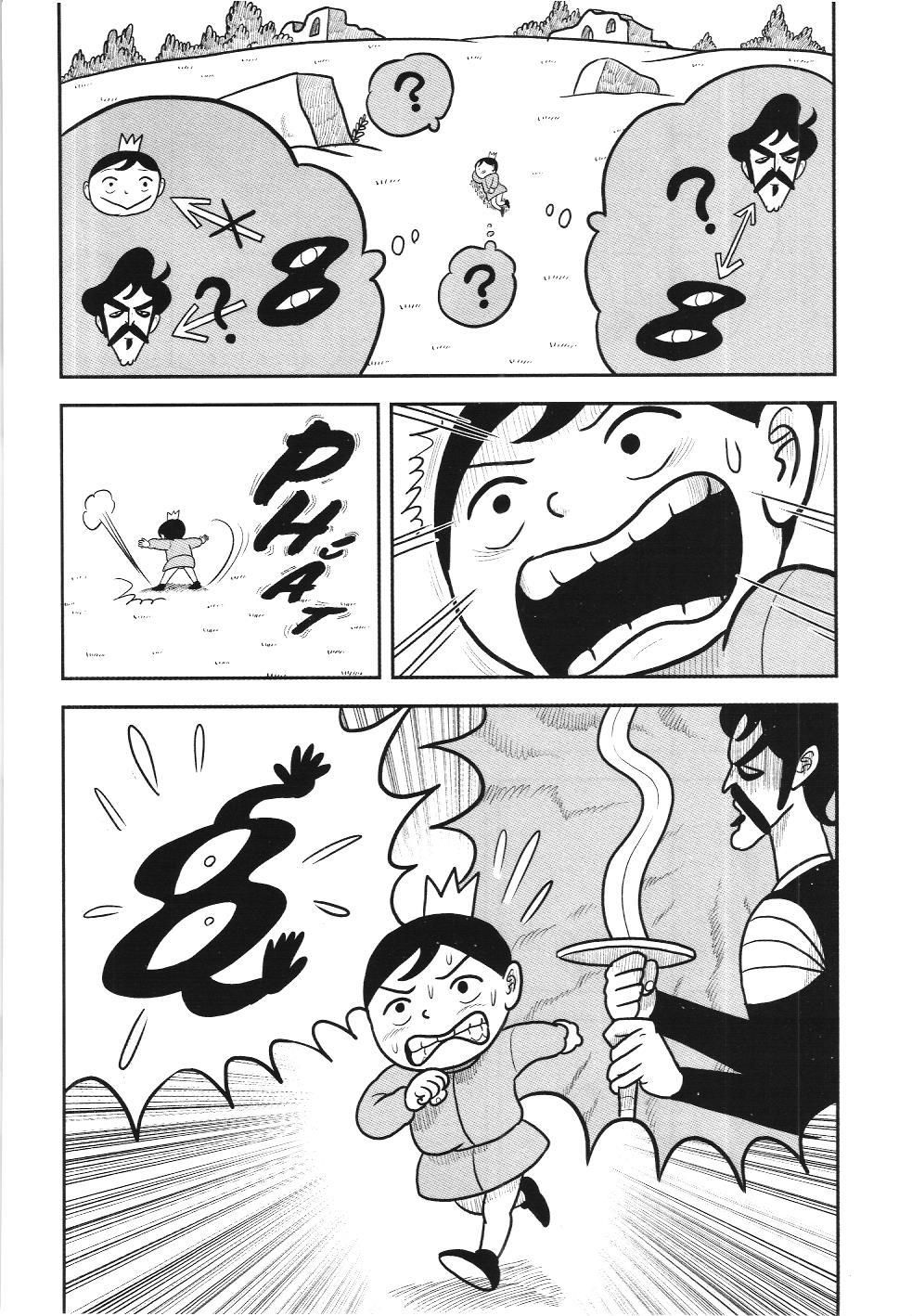 Bảng Xếp Hạng Quân Vương (Nxb Kim Đồng) Chapter 13 - Trang 2