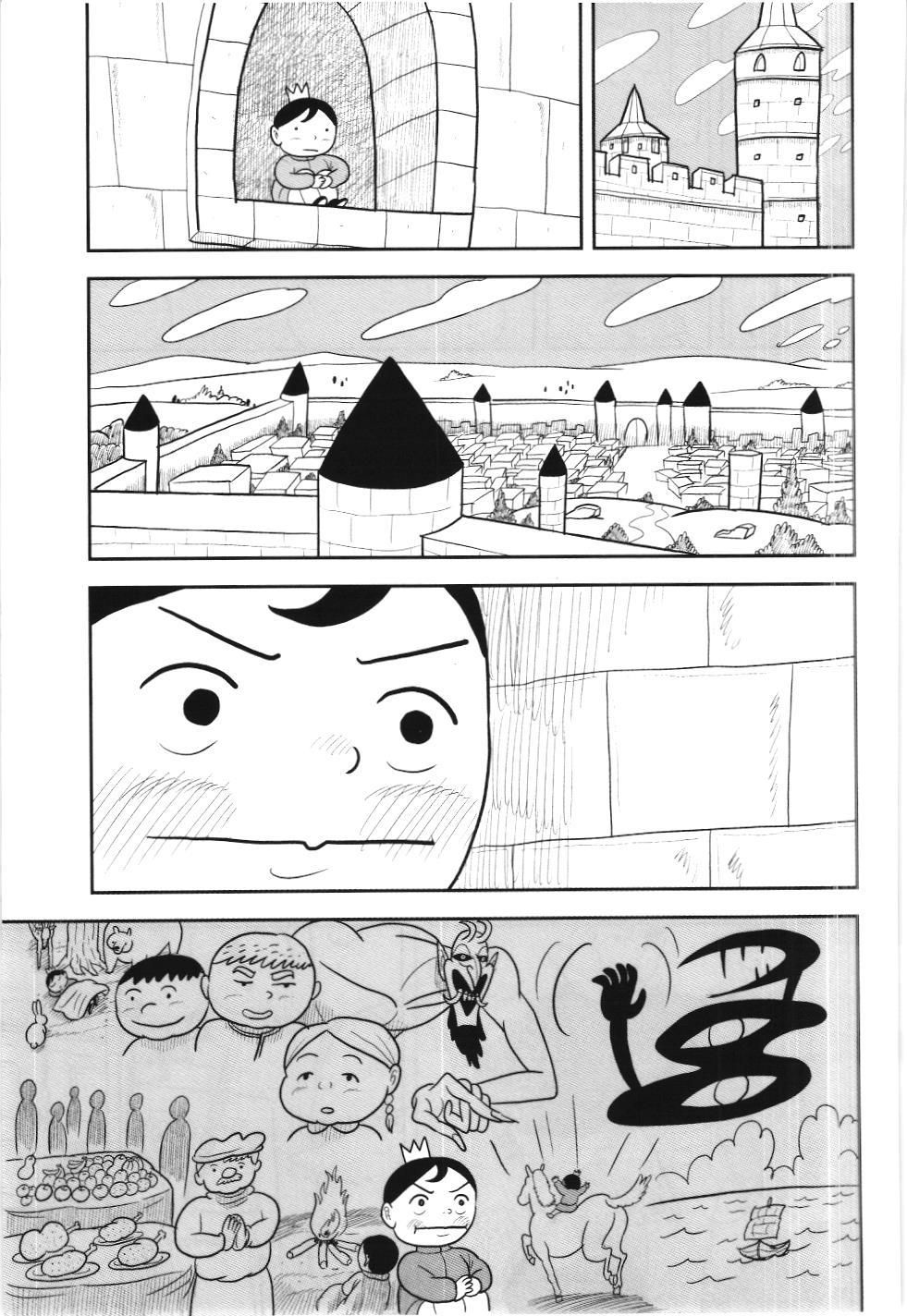 Bảng Xếp Hạng Quân Vương (Nxb Kim Đồng) Chapter 17 - Trang 2