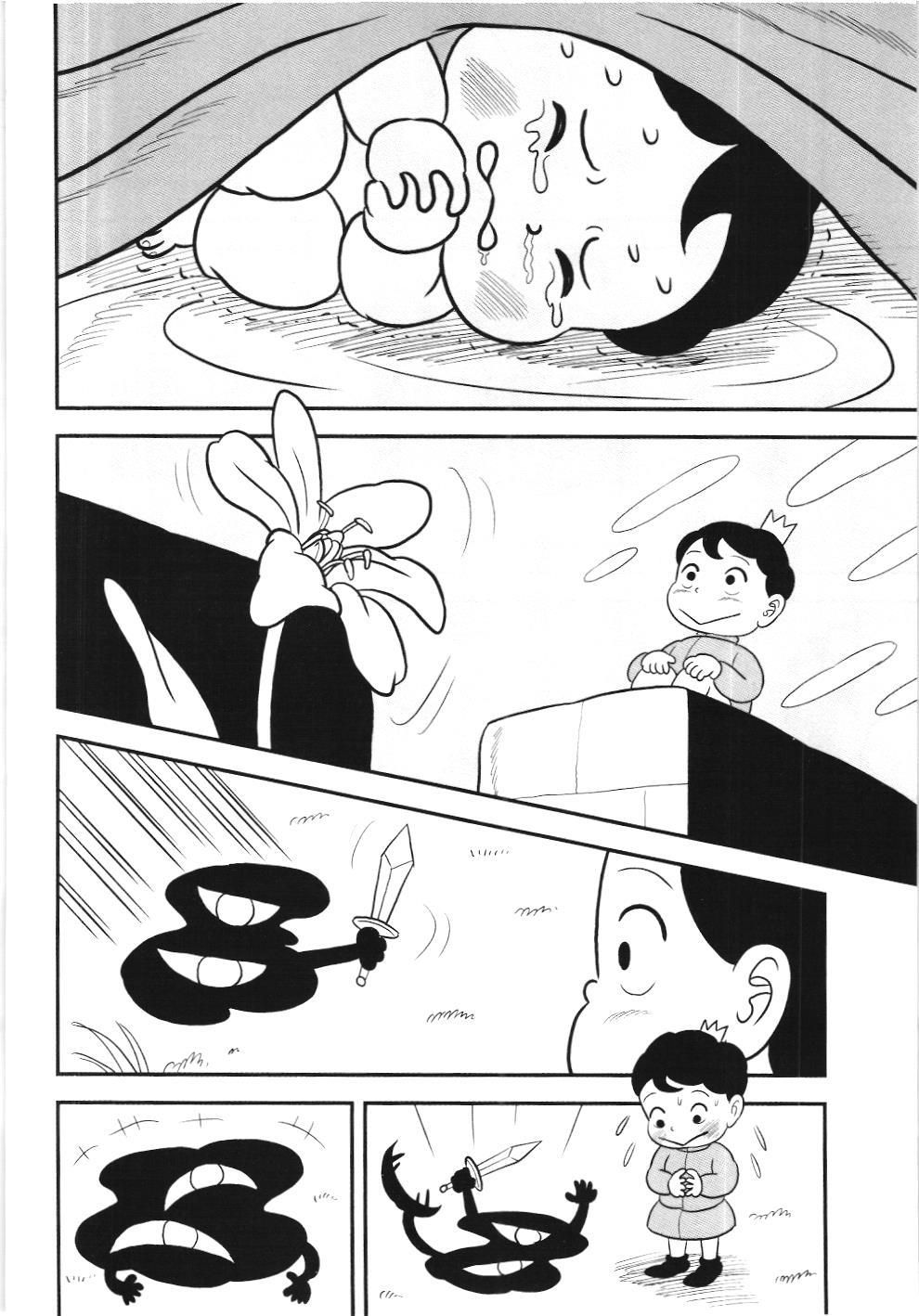 Bảng Xếp Hạng Quân Vương (Nxb Kim Đồng) Chapter 27.1 - Trang 2