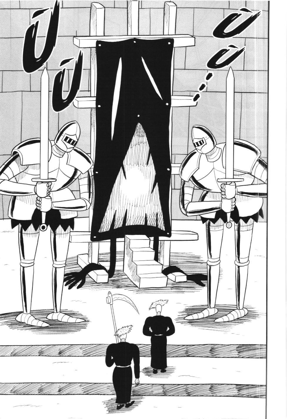 Bảng Xếp Hạng Quân Vương (Nxb Kim Đồng) Chapter 61 - Trang 2