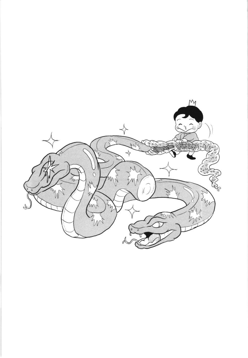 Bảng Xếp Hạng Quân Vương (Nxb Kim Đồng) Chapter 66 - Trang 2