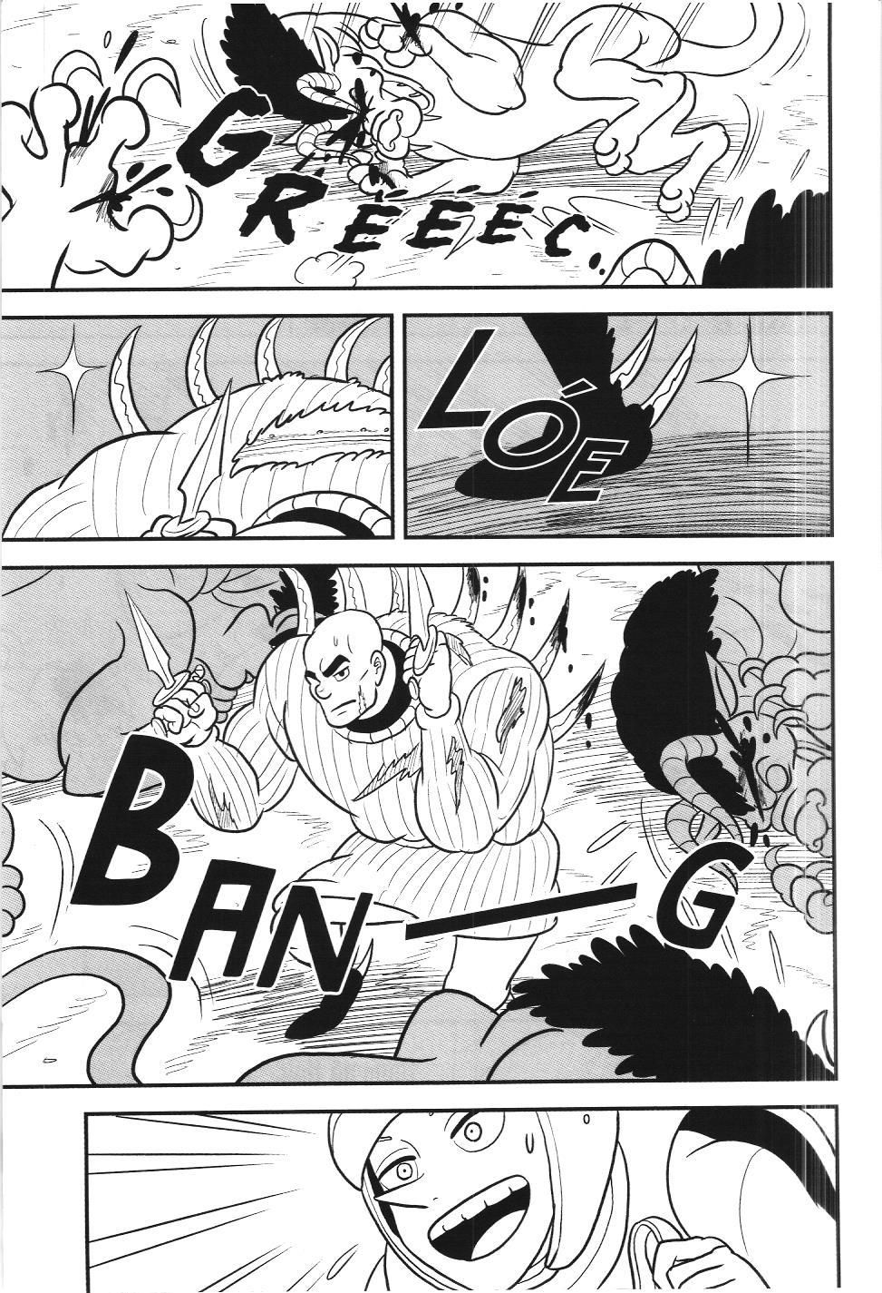 Bảng Xếp Hạng Quân Vương (Nxb Kim Đồng) Chapter 77 - Trang 2