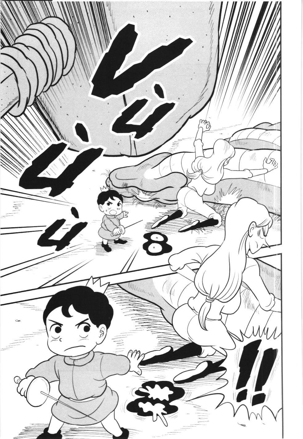 Bảng Xếp Hạng Quân Vương (Nxb Kim Đồng) Chapter 85 - Trang 2