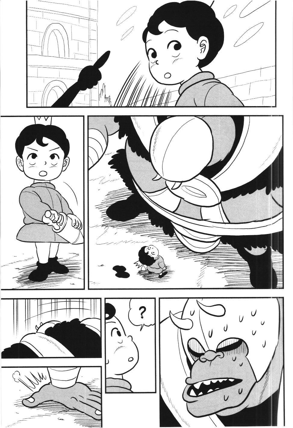 Bảng Xếp Hạng Quân Vương (Nxb Kim Đồng) Chapter 89 - Trang 2