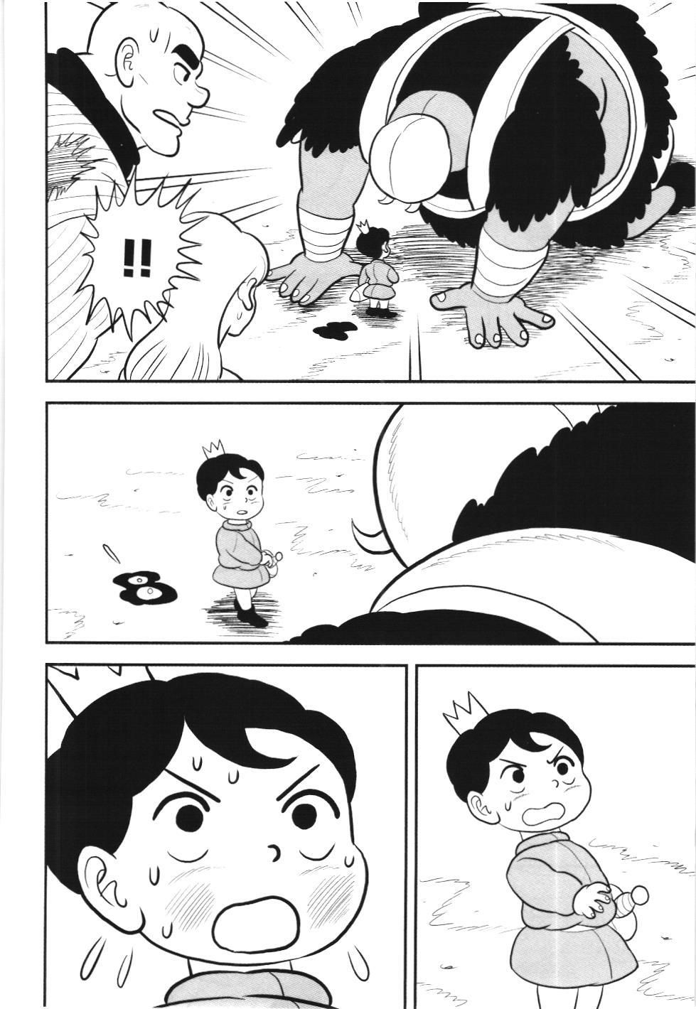 Bảng Xếp Hạng Quân Vương (Nxb Kim Đồng) Chapter 89 - Trang 2