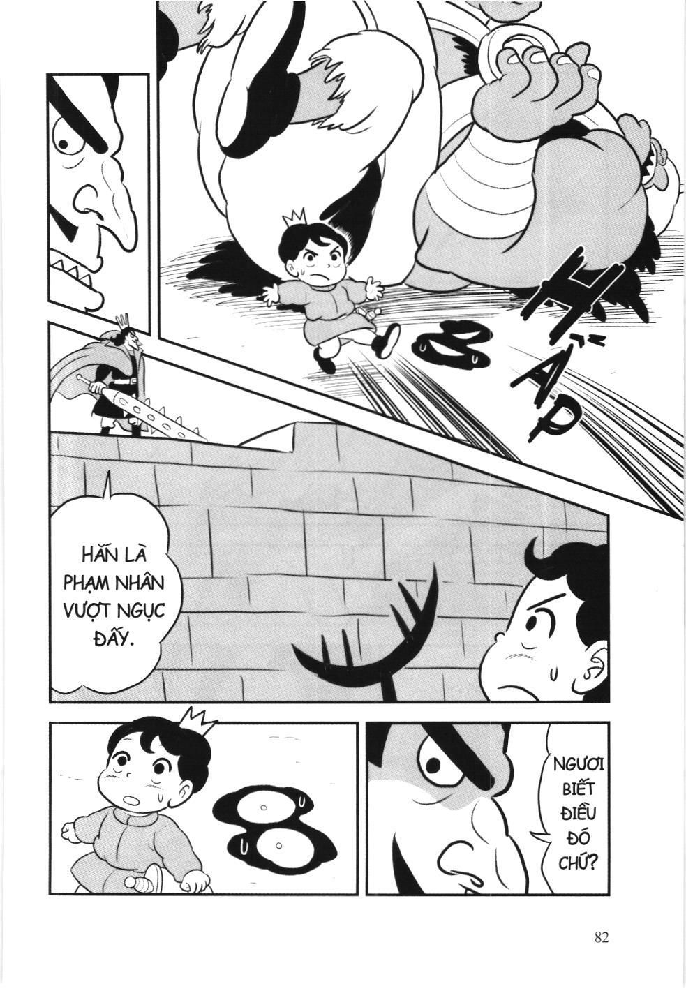 Bảng Xếp Hạng Quân Vương (Nxb Kim Đồng) Chapter 97 - Trang 2