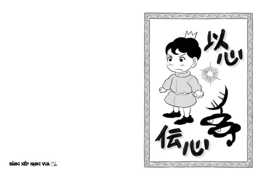 Bảng Xếp Hạng Quốc Vương Chapter 100 - Trang 2