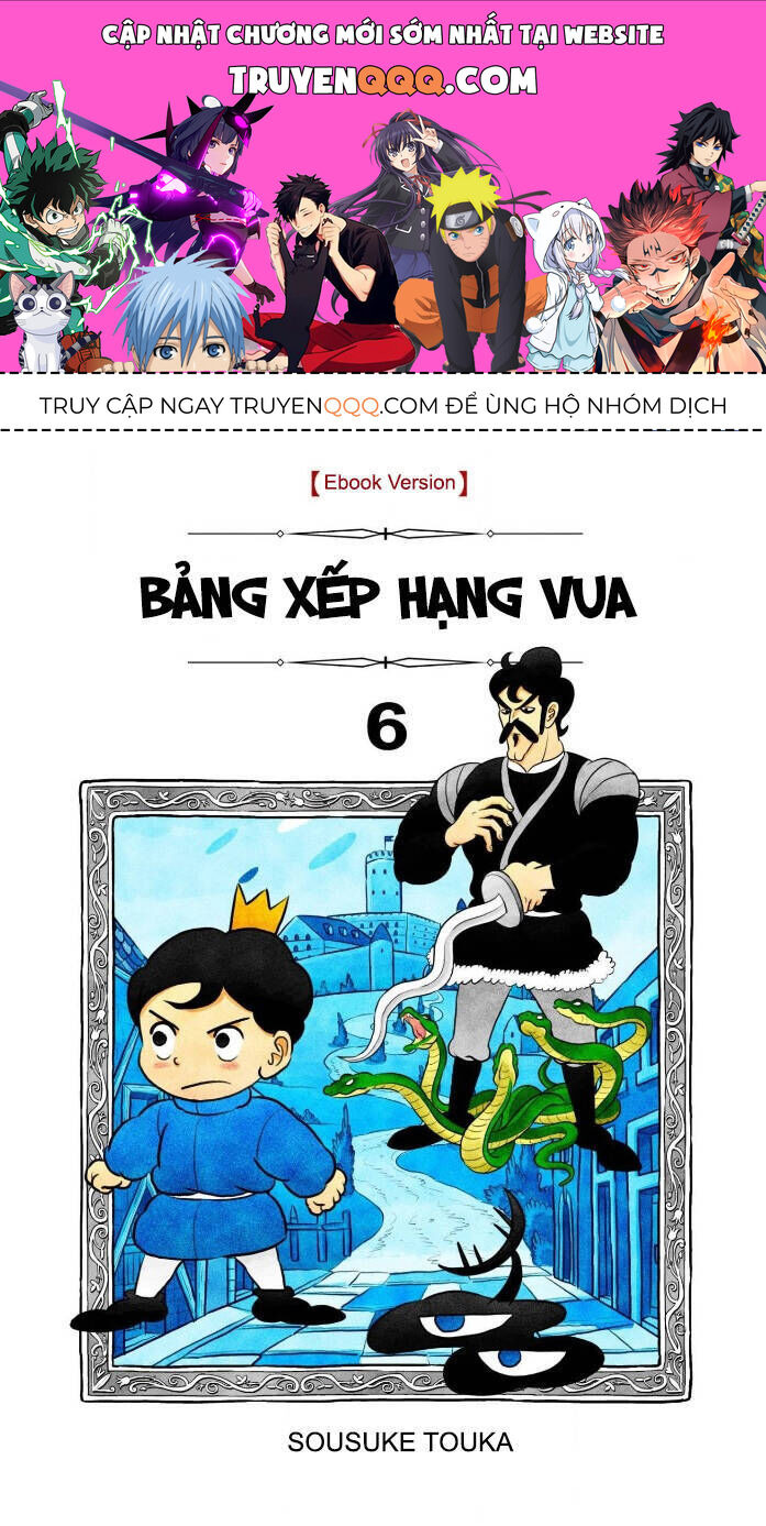 Bảng Xếp Hạng Quốc Vương Chapter 69 - Trang 2
