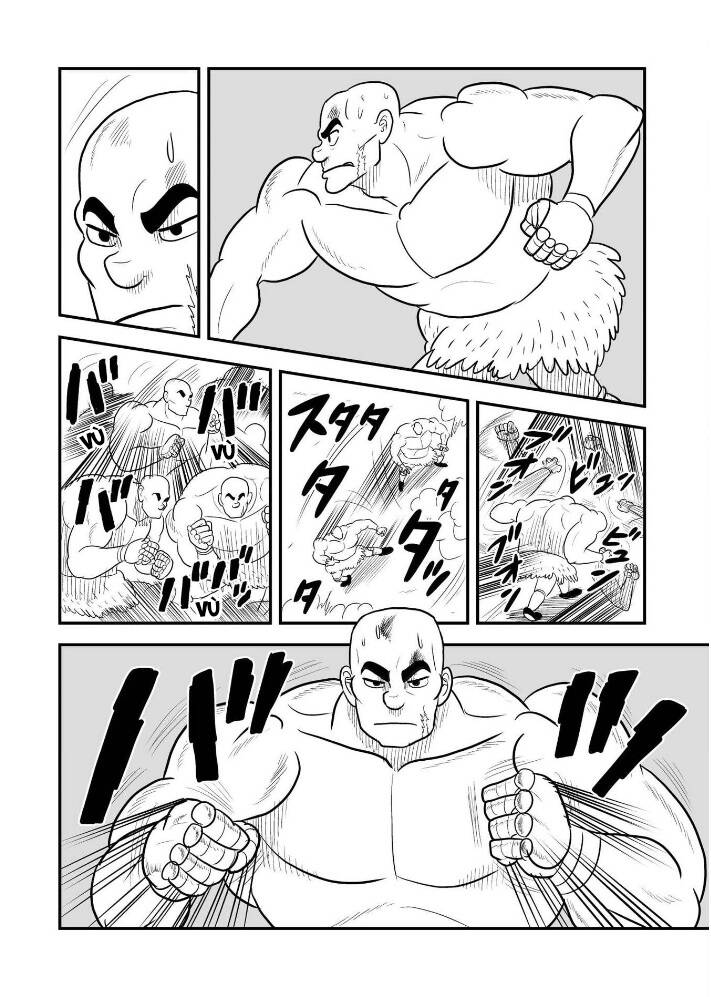 Bảng Xếp Hạng Vua Chapter 58 - Trang 2