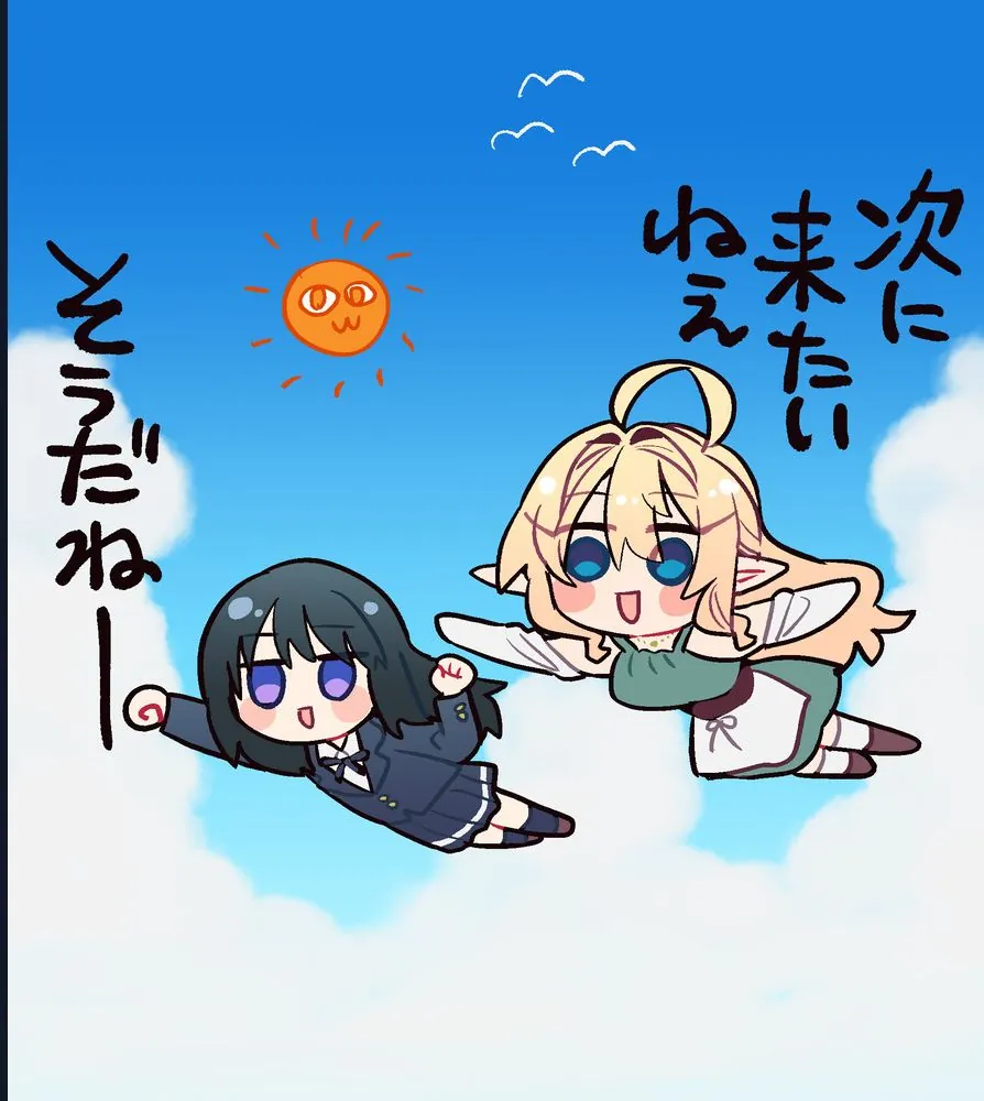 Bánh Ngọt, Elf, Và Nữ Sinh Trung Học Chapter 16.5 - Trang 2