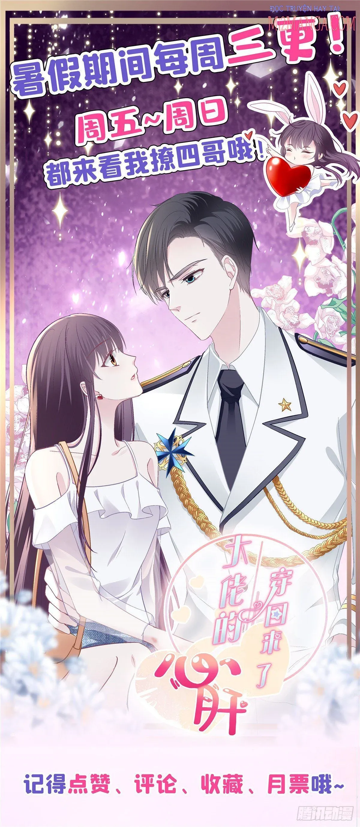 Bảo Bối Tâm Gan Của Lão Đại Xuyên Không Trở Lại Rồi Chapter 10.5 - Trang 2