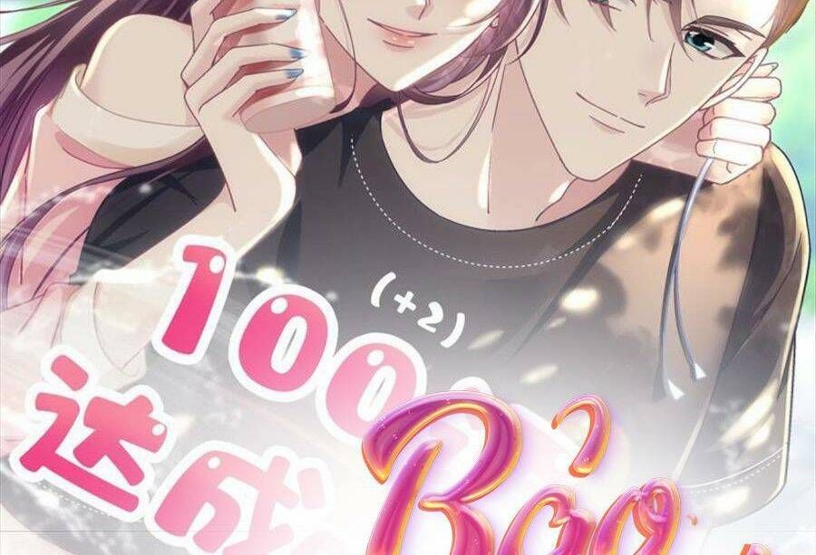 Bảo Bối Tâm Gan Của Lão Đại Xuyên Không Trở Lại Rồi Chapter 103 - Trang 2