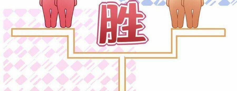 Bảo Bối Tâm Gan Của Lão Đại Xuyên Không Trở Lại Rồi Chapter 118 - Trang 2