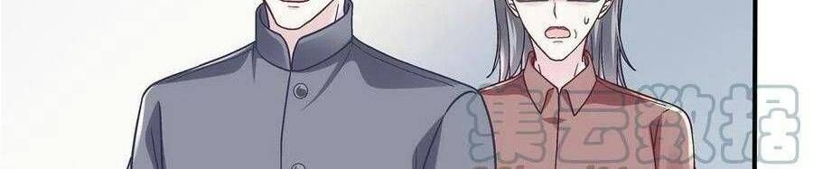 Bảo Bối Tâm Gan Của Lão Đại Xuyên Không Trở Lại Rồi Chapter 75 - Trang 2